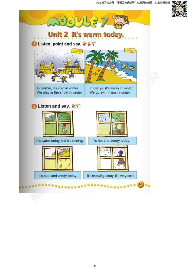 外研版三起点小学英语三年级下册电子课本_小学1-6年级全部试卷_英语_三年级_3-8-6、小学三年级英语下册_3-8-6-3、电子教材、课本