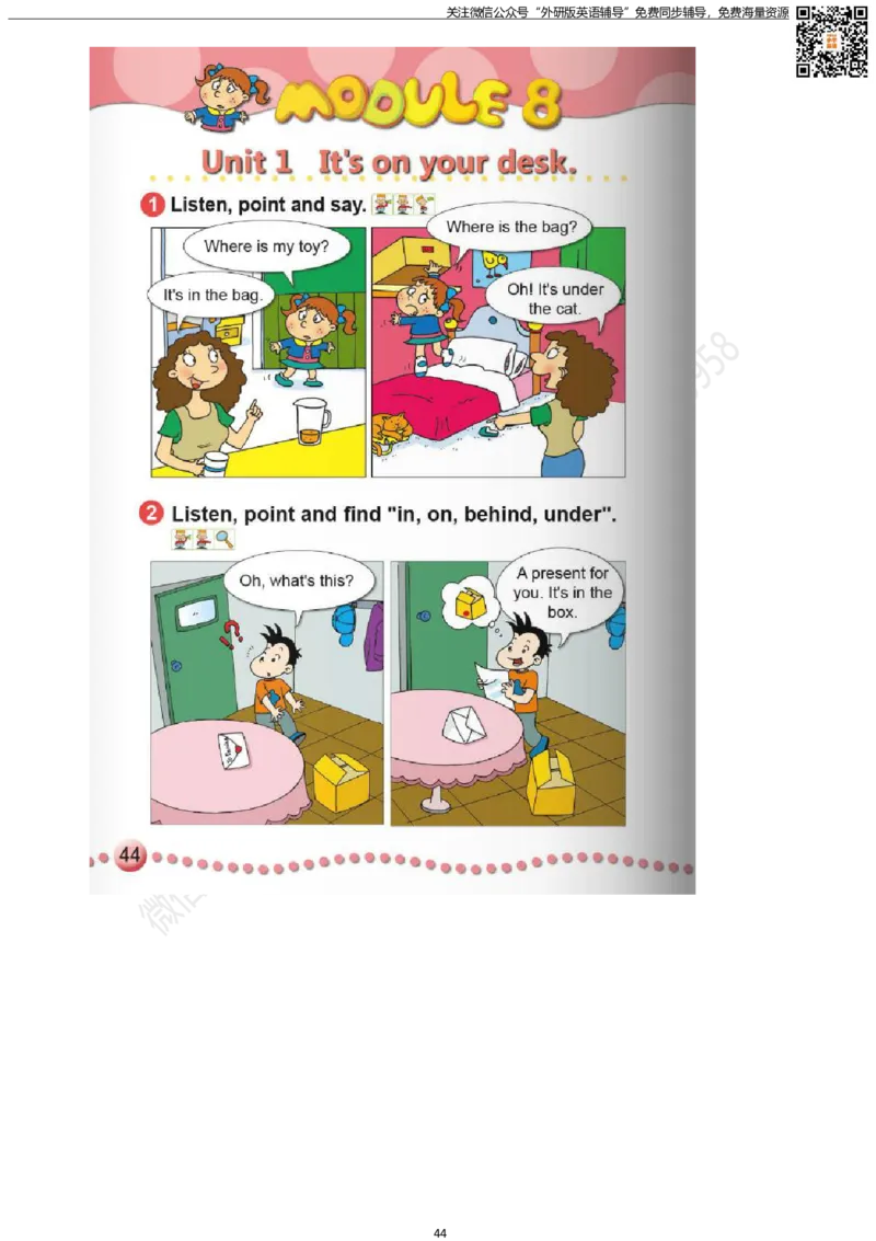 外研版三起点小学英语三年级下册电子课本_小学1-6年级全部试卷_英语_三年级_3-8-6、小学三年级英语下册_3-8-6-3、电子教材、课本