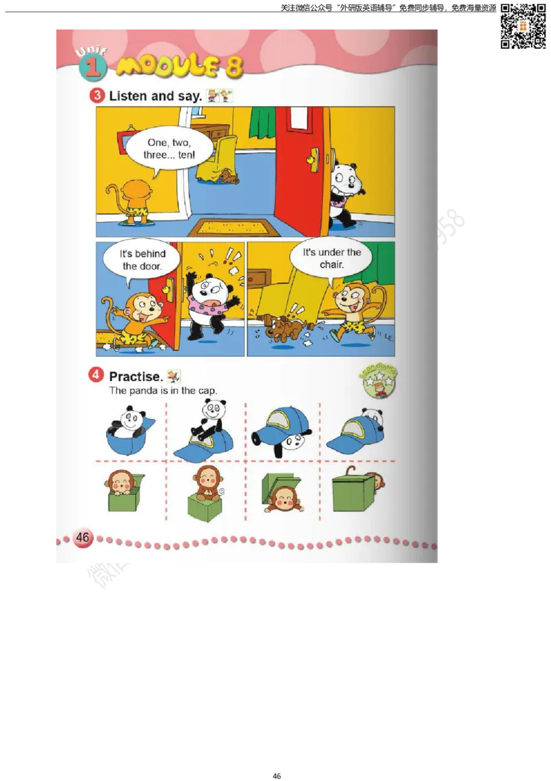 外研版三起点小学英语三年级下册电子课本_小学1-6年级全部试卷_英语_三年级_3-8-6、小学三年级英语下册_3-8-6-3、电子教材、课本