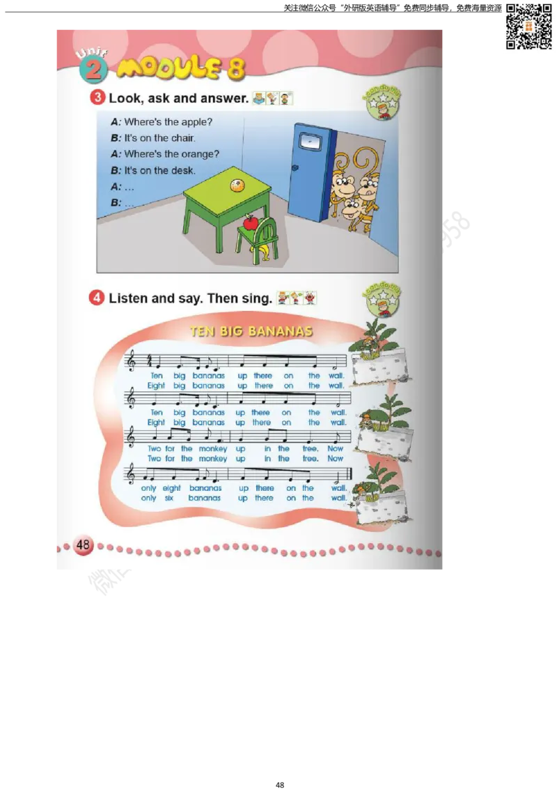 外研版三起点小学英语三年级下册电子课本_小学1-6年级全部试卷_英语_三年级_3-8-6、小学三年级英语下册_3-8-6-3、电子教材、课本