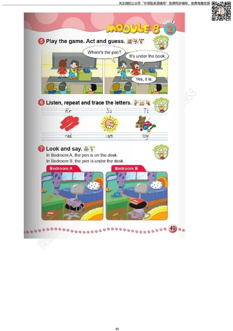 外研版三起点小学英语三年级下册电子课本_小学1-6年级全部试卷_英语_三年级_3-8-6、小学三年级英语下册_3-8-6-3、电子教材、课本