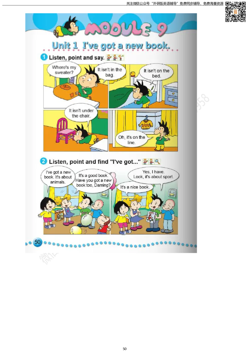 外研版三起点小学英语三年级下册电子课本_小学1-6年级全部试卷_英语_三年级_3-8-6、小学三年级英语下册_3-8-6-3、电子教材、课本