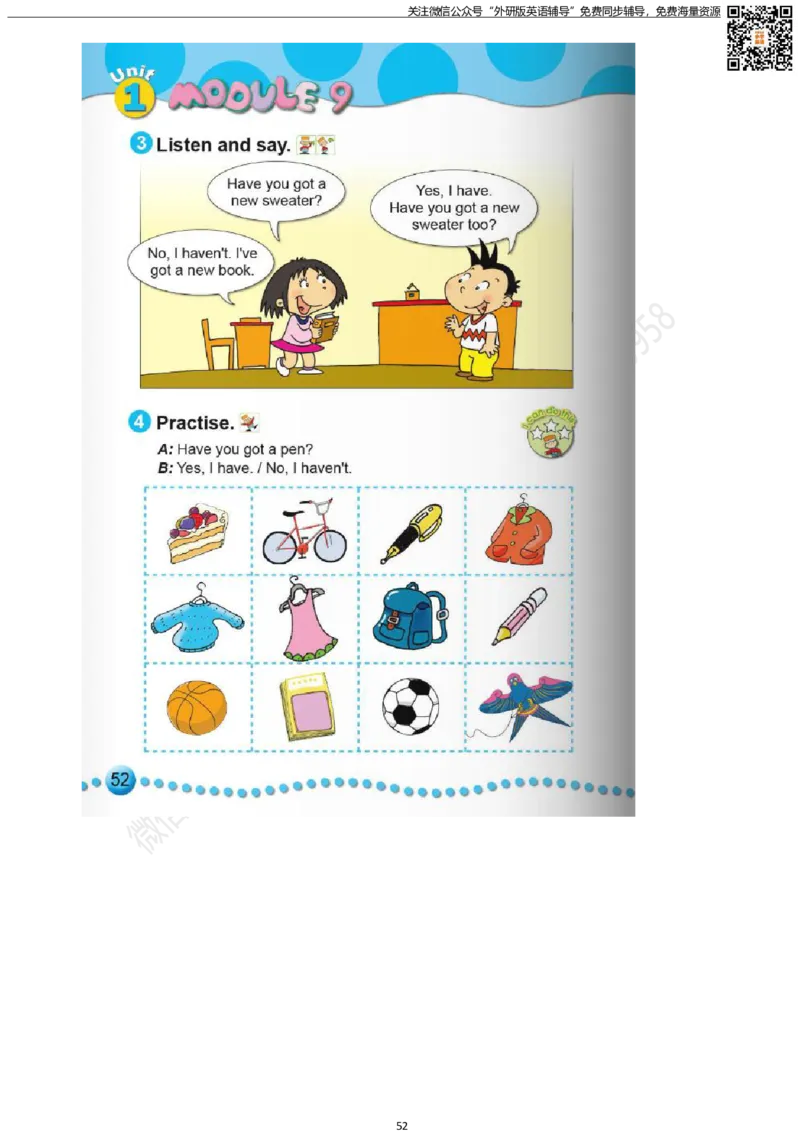 外研版三起点小学英语三年级下册电子课本_小学1-6年级全部试卷_英语_三年级_3-8-6、小学三年级英语下册_3-8-6-3、电子教材、课本