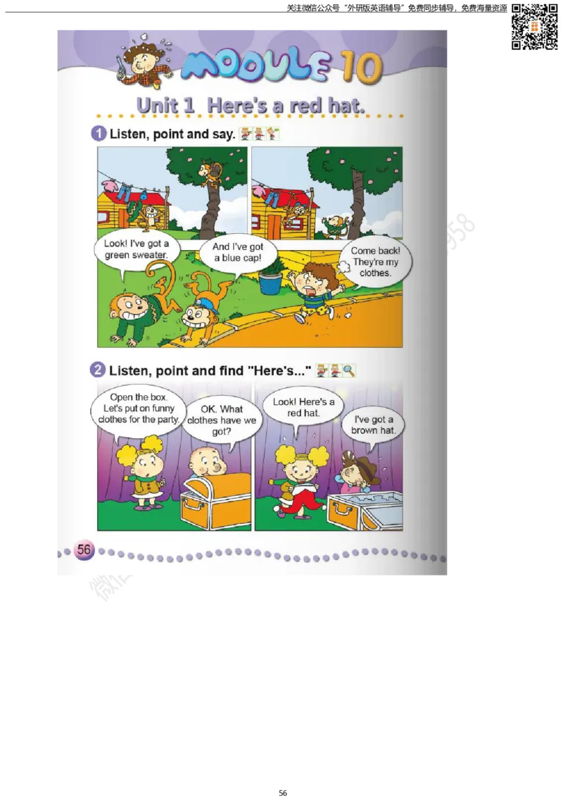 外研版三起点小学英语三年级下册电子课本_小学1-6年级全部试卷_英语_三年级_3-8-6、小学三年级英语下册_3-8-6-3、电子教材、课本