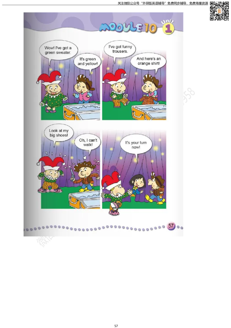 外研版三起点小学英语三年级下册电子课本_小学1-6年级全部试卷_英语_三年级_3-8-6、小学三年级英语下册_3-8-6-3、电子教材、课本