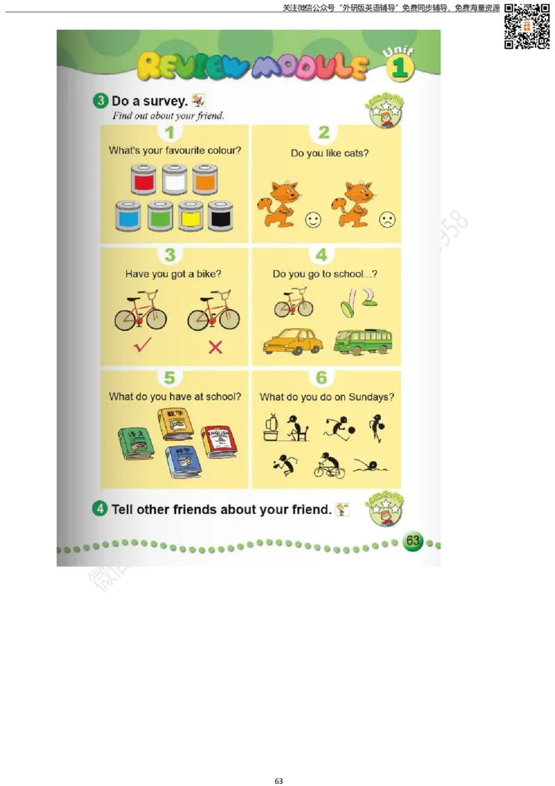 外研版三起点小学英语三年级下册电子课本_小学1-6年级全部试卷_英语_三年级_3-8-6、小学三年级英语下册_3-8-6-3、电子教材、课本