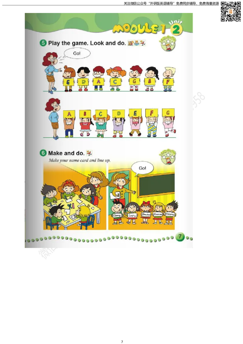 外研版三起点小学英语三年级下册电子课本_小学1-6年级全部试卷_英语_三年级_3-8-6、小学三年级英语下册_3-8-6-3、电子教材、课本