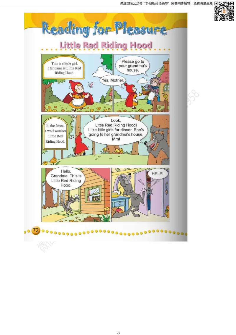 外研版三起点小学英语三年级下册电子课本_小学1-6年级全部试卷_英语_三年级_3-8-6、小学三年级英语下册_3-8-6-3、电子教材、课本