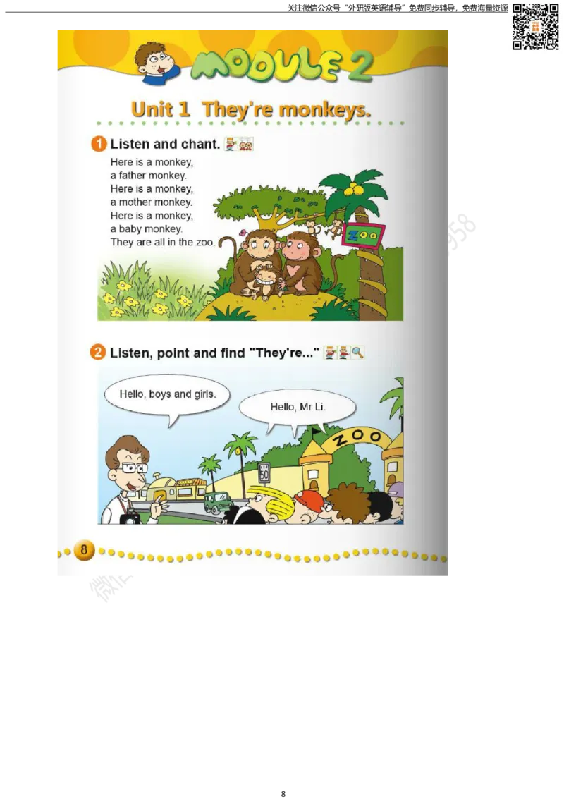 外研版三起点小学英语三年级下册电子课本_小学1-6年级全部试卷_英语_三年级_3-8-6、小学三年级英语下册_3-8-6-3、电子教材、课本