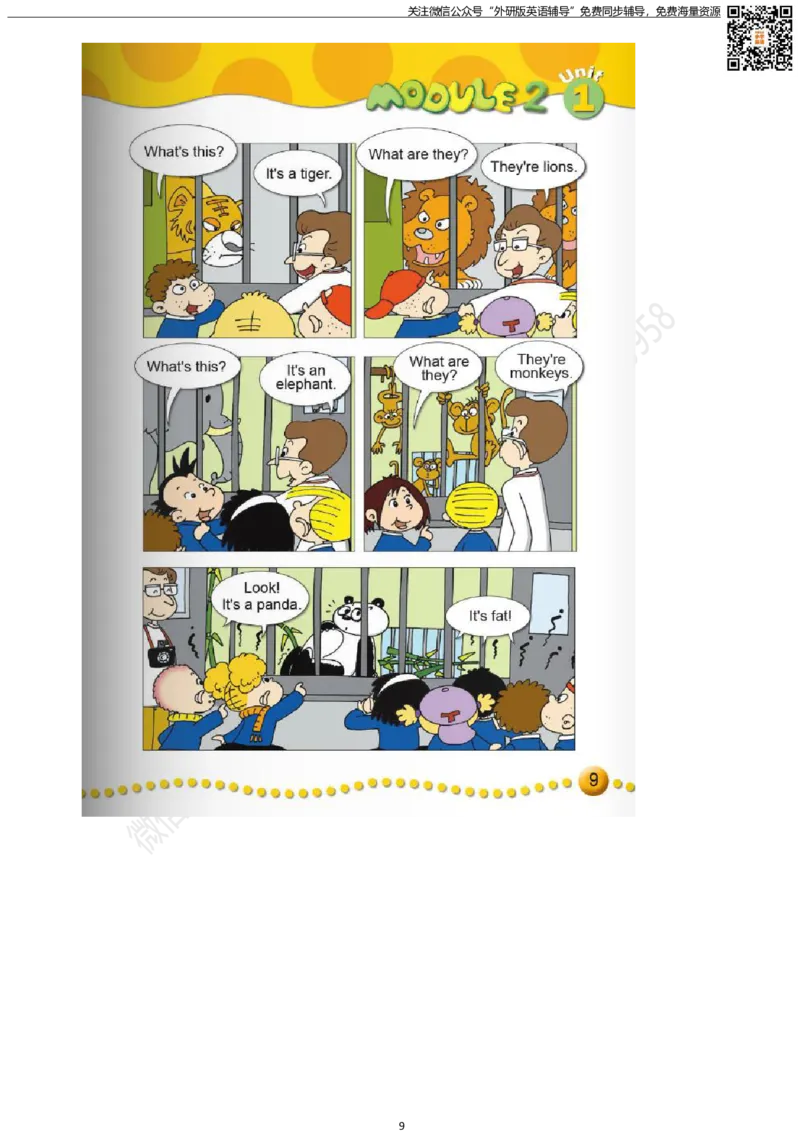 外研版三起点小学英语三年级下册电子课本_小学1-6年级全部试卷_英语_三年级_3-8-6、小学三年级英语下册_3-8-6-3、电子教材、课本