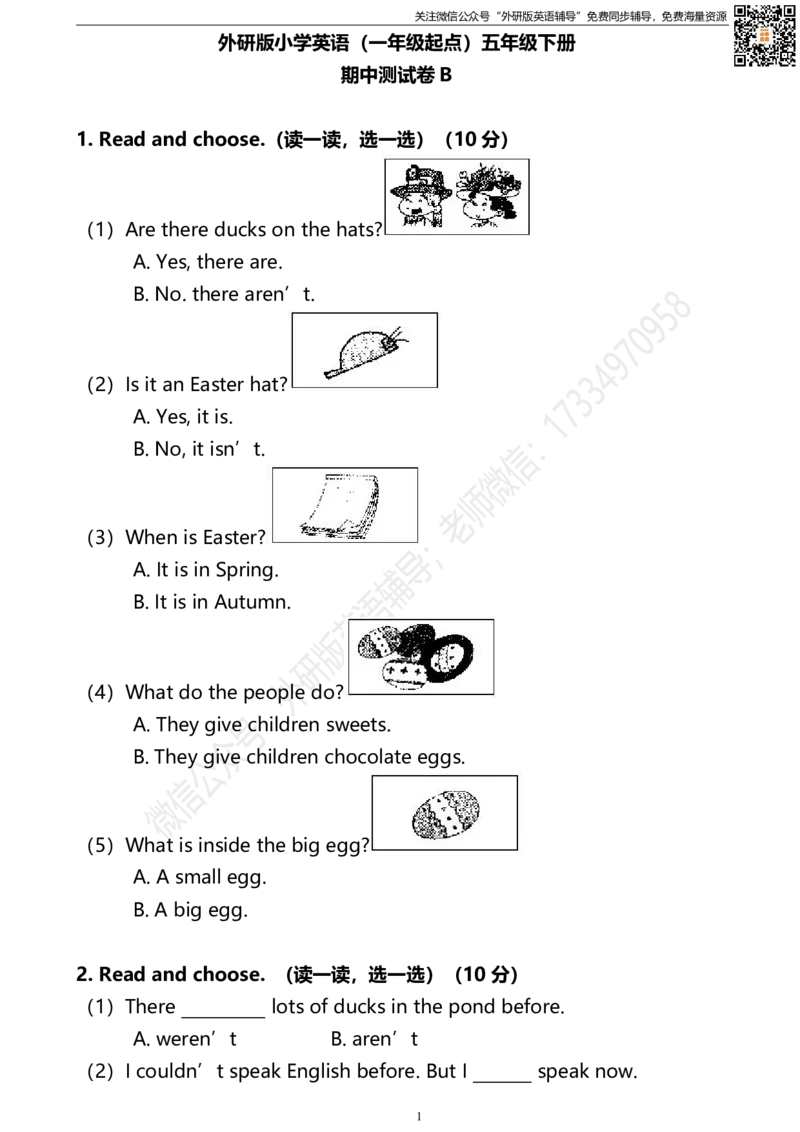 外研版一起点五年级下册期中测试卷2及答案_小学1-6年级全部试卷_英语_五年级_3-10-6、小学五年级英语下册_3-10-6-2、练习题、作业、试题、试卷_外研版一起点