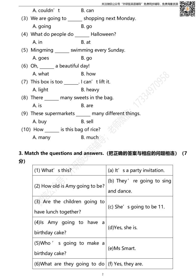 外研版一起点五年级下册期中测试卷2及答案_小学1-6年级全部试卷_英语_五年级_3-10-6、小学五年级英语下册_3-10-6-2、练习题、作业、试题、试卷_外研版一起点