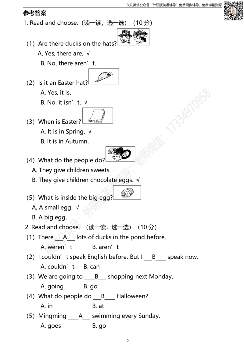 外研版一起点五年级下册期中测试卷2及答案_小学1-6年级全部试卷_英语_五年级_3-10-6、小学五年级英语下册_3-10-6-2、练习题、作业、试题、试卷_外研版一起点