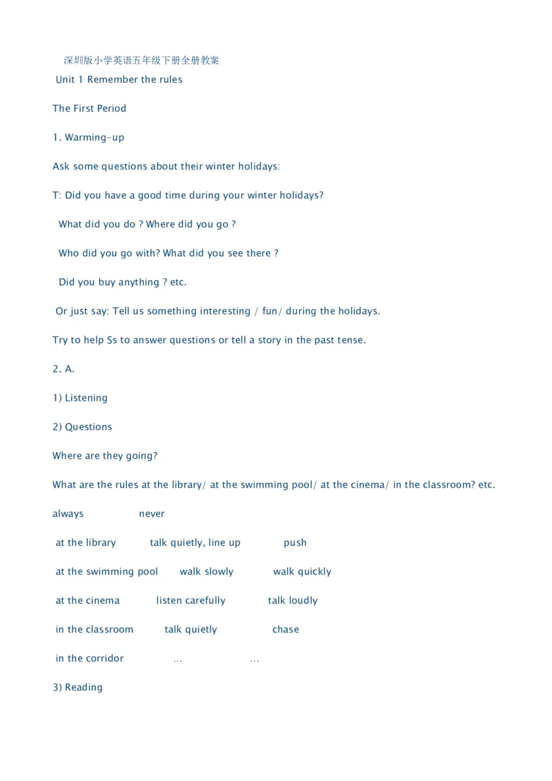 深圳版小学英语五年级下册全册教案_小学1-6年级全部试卷_英语_五年级_3-10-6、小学五年级英语下册_3-10-6-3、课件、讲义、教案