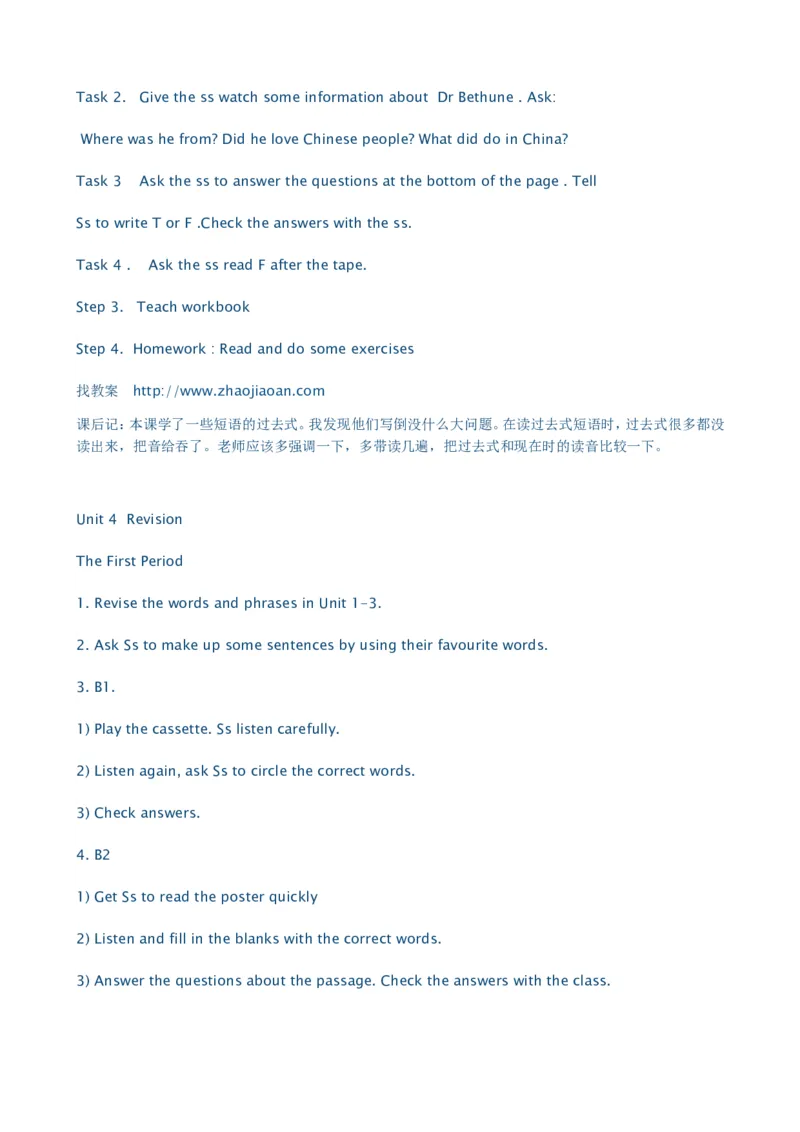 深圳版小学英语五年级下册全册教案_小学1-6年级全部试卷_英语_五年级_3-10-6、小学五年级英语下册_3-10-6-3、课件、讲义、教案