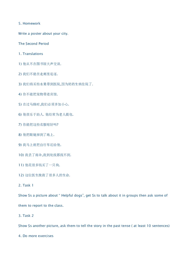 深圳版小学英语五年级下册全册教案_小学1-6年级全部试卷_英语_五年级_3-10-6、小学五年级英语下册_3-10-6-3、课件、讲义、教案