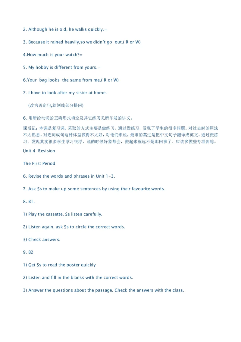 深圳版小学英语五年级下册全册教案_小学1-6年级全部试卷_英语_五年级_3-10-6、小学五年级英语下册_3-10-6-3、课件、讲义、教案