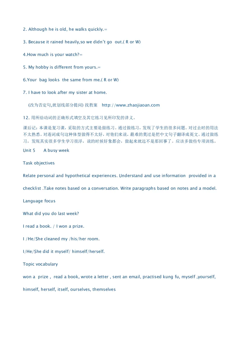 深圳版小学英语五年级下册全册教案_小学1-6年级全部试卷_英语_五年级_3-10-6、小学五年级英语下册_3-10-6-3、课件、讲义、教案