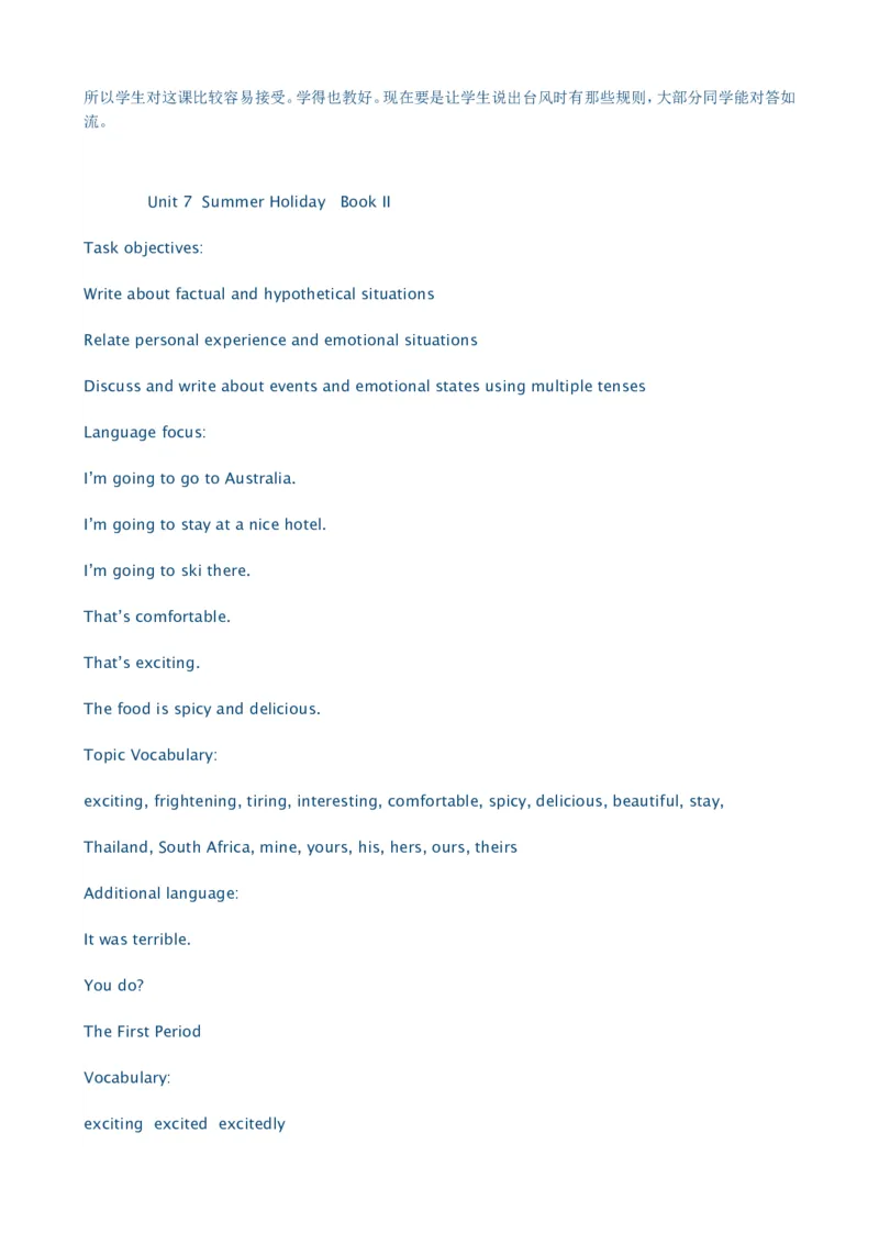 深圳版小学英语五年级下册全册教案_小学1-6年级全部试卷_英语_五年级_3-10-6、小学五年级英语下册_3-10-6-3、课件、讲义、教案