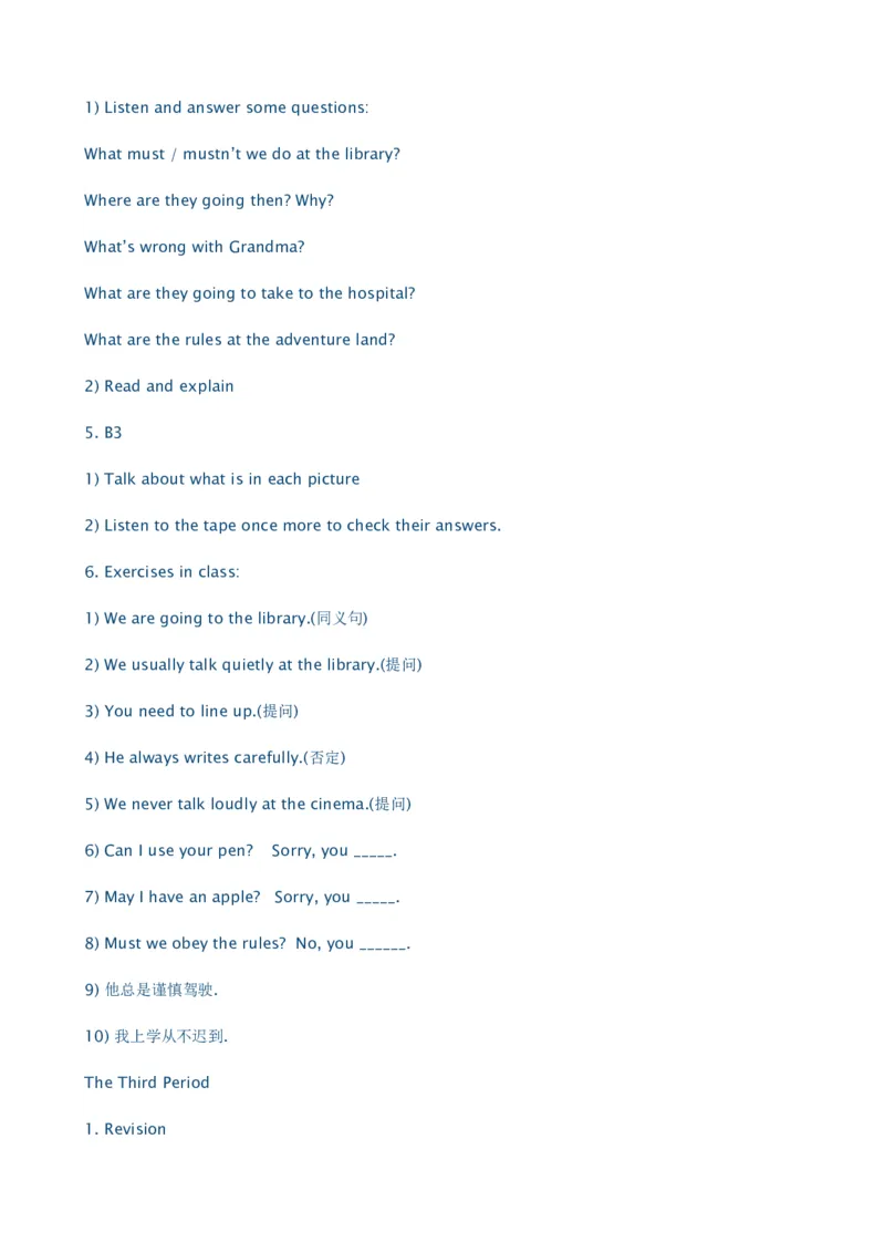 深圳版小学英语五年级下册全册教案_小学1-6年级全部试卷_英语_五年级_3-10-6、小学五年级英语下册_3-10-6-3、课件、讲义、教案