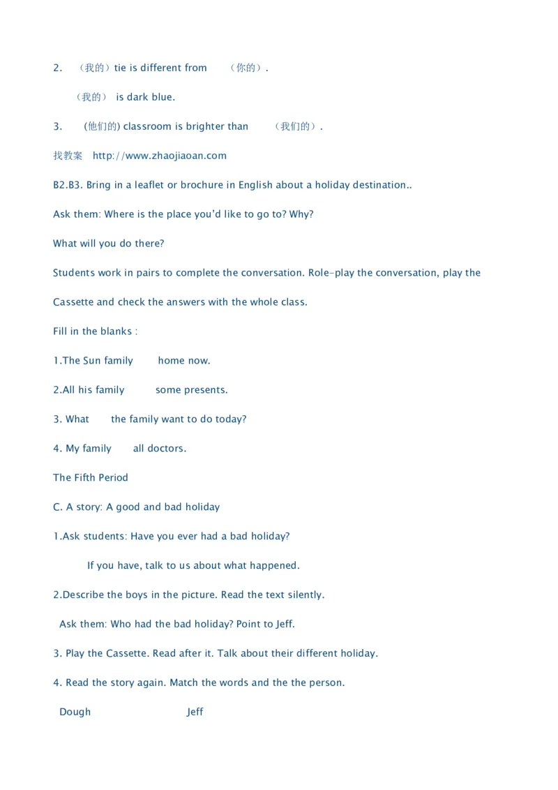 深圳版小学英语五年级下册全册教案_小学1-6年级全部试卷_英语_五年级_3-10-6、小学五年级英语下册_3-10-6-3、课件、讲义、教案