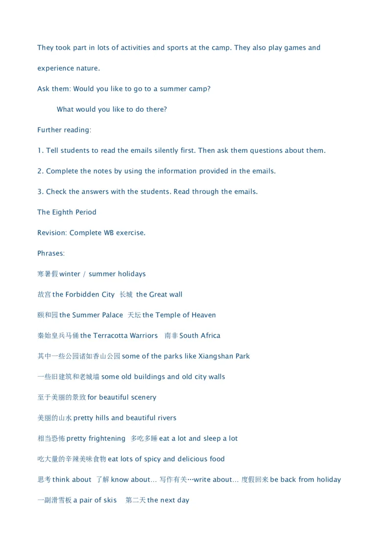 深圳版小学英语五年级下册全册教案_小学1-6年级全部试卷_英语_五年级_3-10-6、小学五年级英语下册_3-10-6-3、课件、讲义、教案