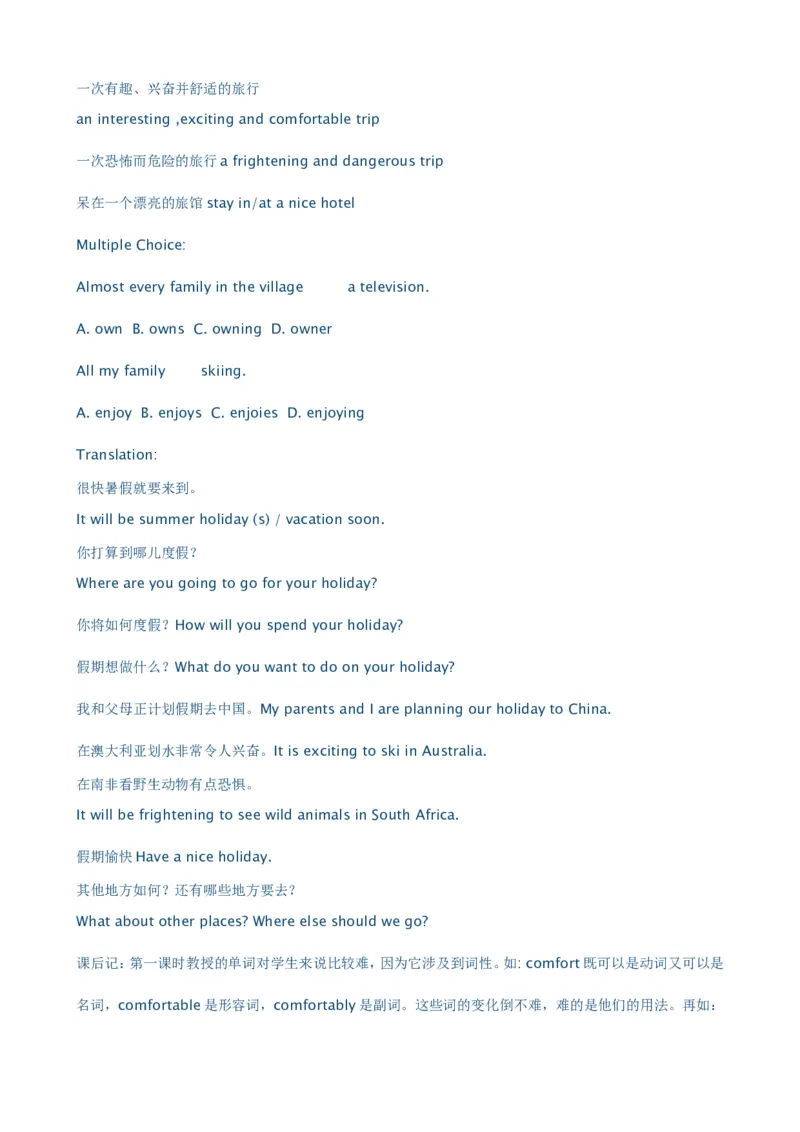 深圳版小学英语五年级下册全册教案_小学1-6年级全部试卷_英语_五年级_3-10-6、小学五年级英语下册_3-10-6-3、课件、讲义、教案