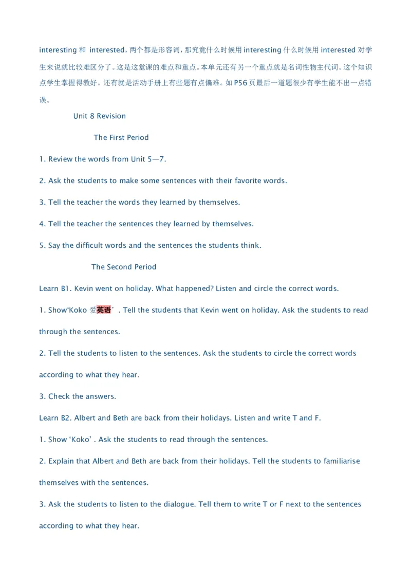 深圳版小学英语五年级下册全册教案_小学1-6年级全部试卷_英语_五年级_3-10-6、小学五年级英语下册_3-10-6-3、课件、讲义、教案