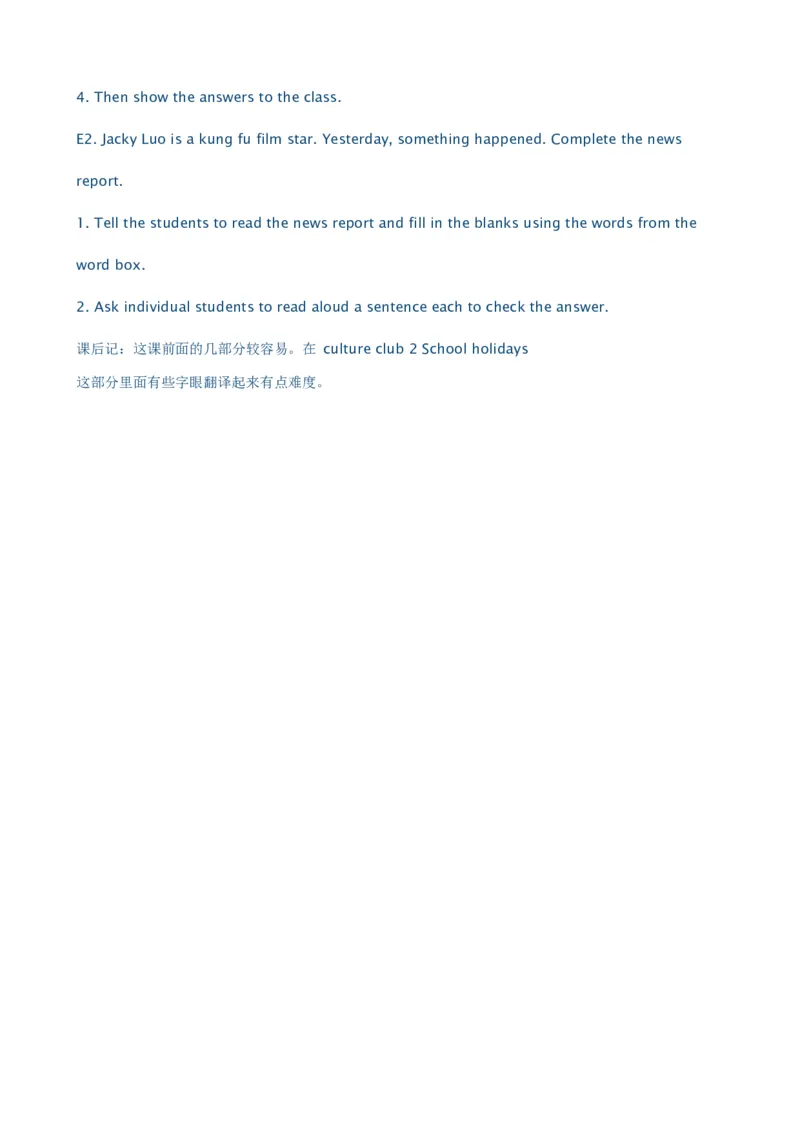 深圳版小学英语五年级下册全册教案_小学1-6年级全部试卷_英语_五年级_3-10-6、小学五年级英语下册_3-10-6-3、课件、讲义、教案