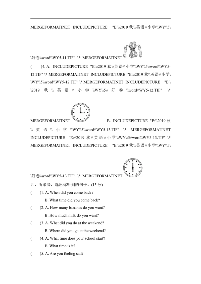 听力专项复习卷(一)_小学1-6年级全部试卷_英语_五年级_3-10-5、小学五年级英语上册_3-10-5-2、练习题、作业、试题、试卷_外研版三起点_专项练习_听力专项复习卷(一)