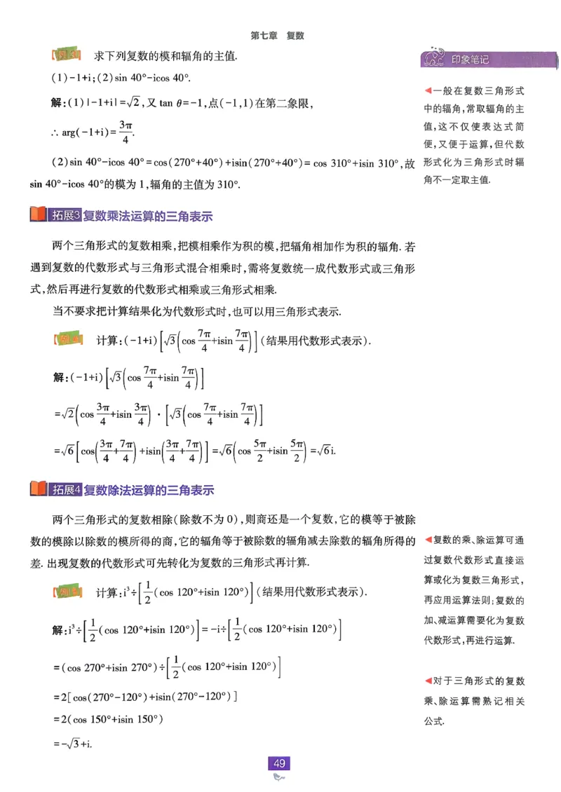 狂k重点数学必修2_数学_2026版高中必刷题数学《人教A版》_2026春高中必刷题《人教A版数学必修2》