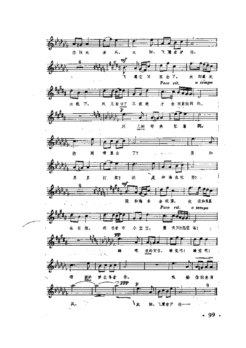 基本乐理简明教程_一万首著名钢琴曲谱哈农贝多芬合集视频教学电子版高清无水印可打印_09钢琴教材合集_常用教材钢琴谱（80+本）