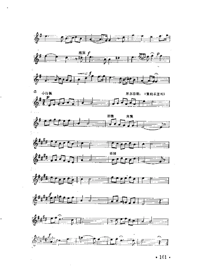 基本乐理简明教程_一万首著名钢琴曲谱哈农贝多芬合集视频教学电子版高清无水印可打印_09钢琴教材合集_常用教材钢琴谱（80+本）