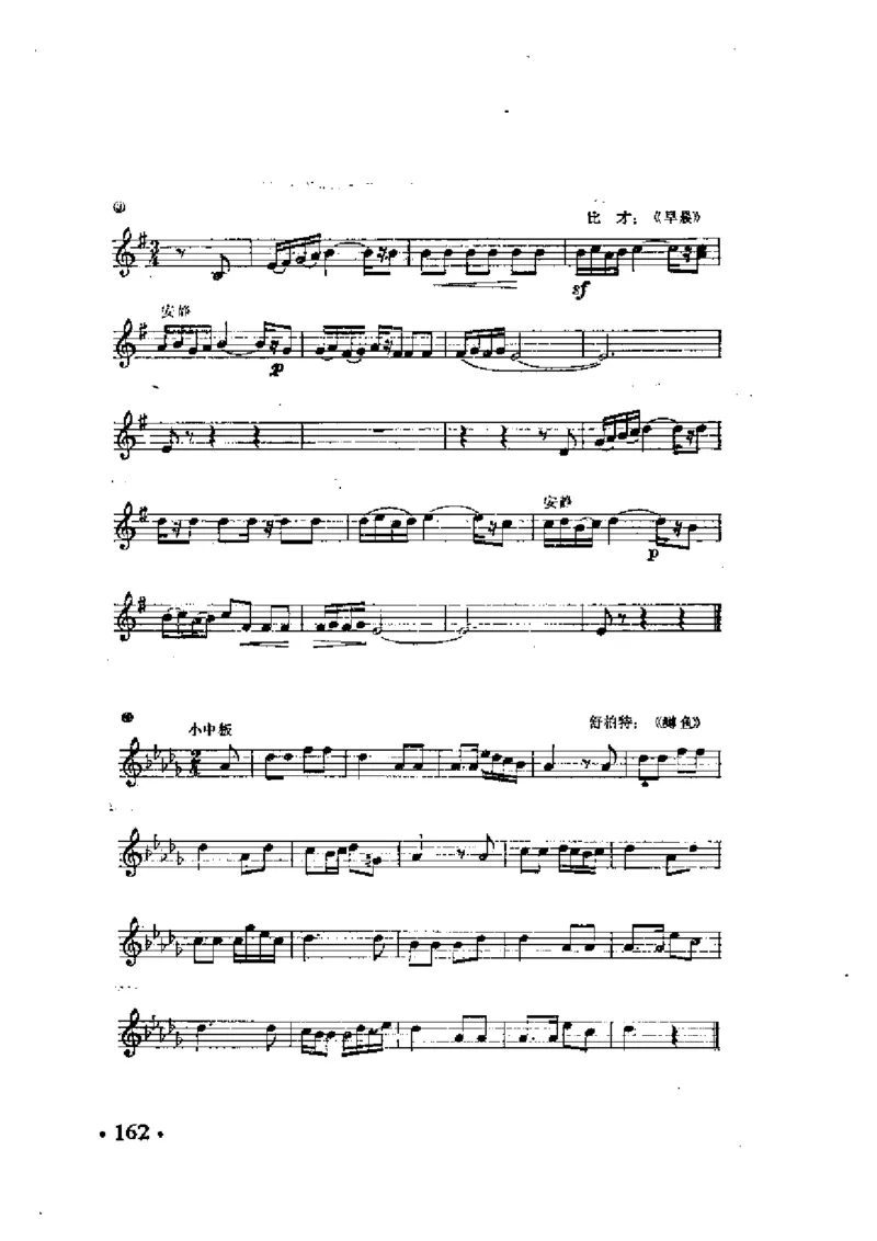 基本乐理简明教程_一万首著名钢琴曲谱哈农贝多芬合集视频教学电子版高清无水印可打印_09钢琴教材合集_常用教材钢琴谱（80+本）