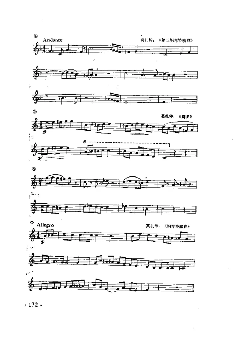 基本乐理简明教程_一万首著名钢琴曲谱哈农贝多芬合集视频教学电子版高清无水印可打印_09钢琴教材合集_常用教材钢琴谱（80+本）