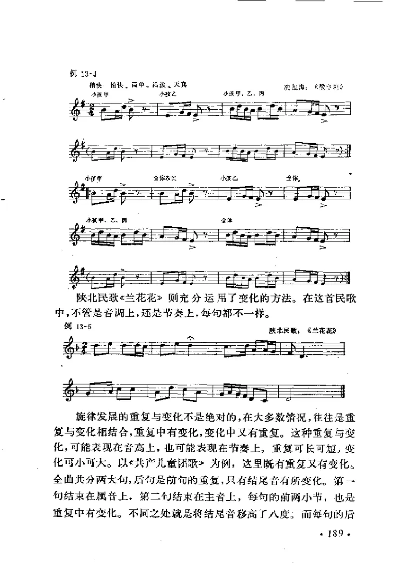 基本乐理简明教程_一万首著名钢琴曲谱哈农贝多芬合集视频教学电子版高清无水印可打印_09钢琴教材合集_常用教材钢琴谱（80+本）