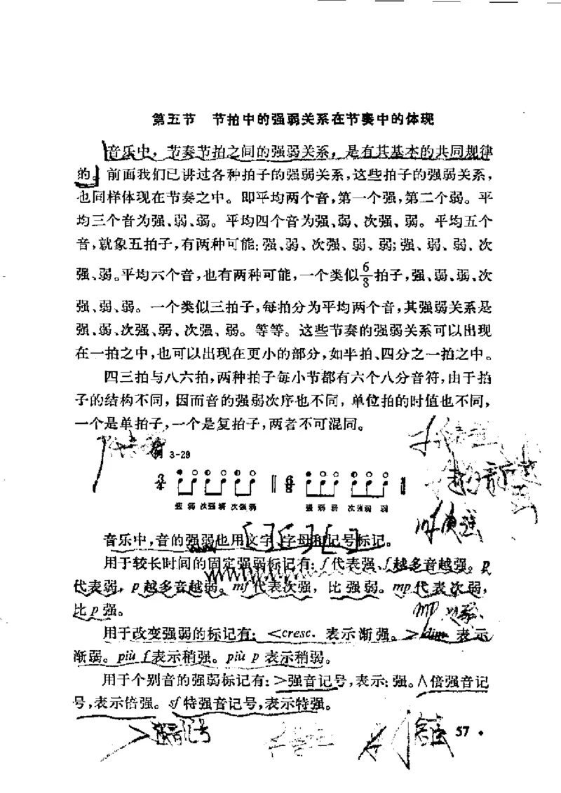 基本乐理简明教程_一万首著名钢琴曲谱哈农贝多芬合集视频教学电子版高清无水印可打印_09钢琴教材合集_常用教材钢琴谱（80+本）