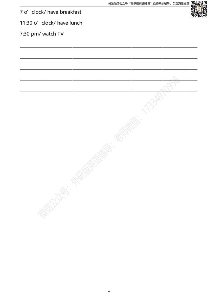 外研版一起点四年级下册M7单元测试卷及答案_小学1-6年级全部试卷_英语_四年级_3-9-6、小学四年级英语下册_3-9-6-2、练习题、作业、试题、试卷_外研版一起点