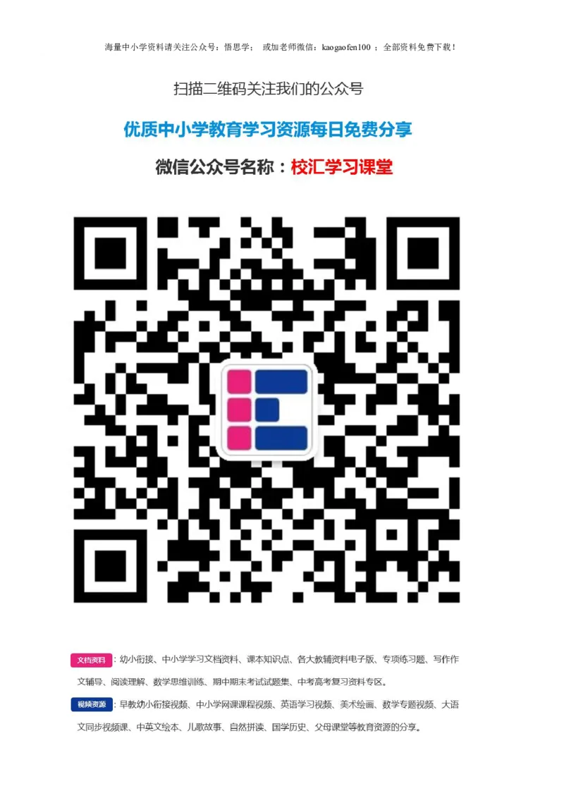 小学三年级数学下册笔算练习题(330题)_小学1-6年级全部试卷_数学_三年级_3-8-4、小学三年级数学下册_3-8-4-2、练习题、作业、试题、试卷_通用