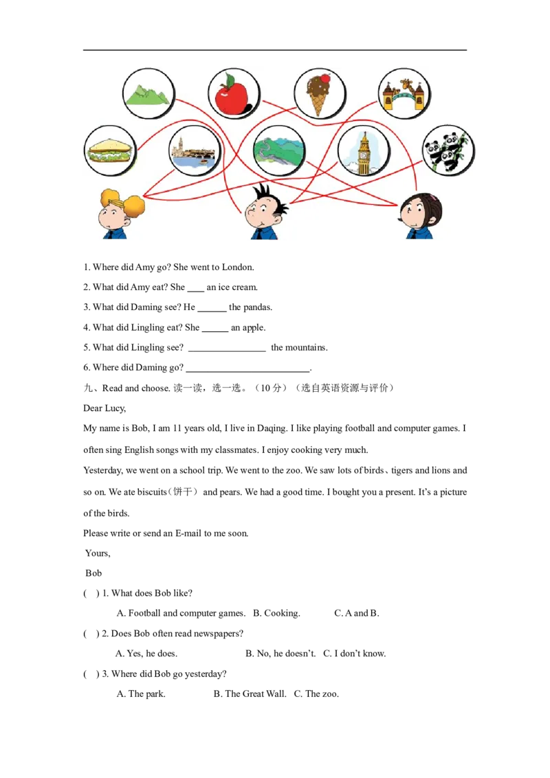 四年级上册RM模块测试题_小学1-6年级全部试卷_英语_四年级_3-9-5、小学四年级英语上册_3-9-5-2、练习题、作业、试题、试卷_外研版一起点_单元测试卷