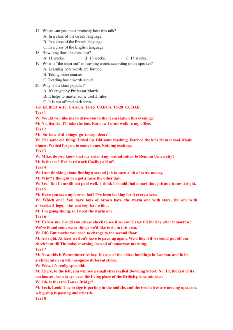 高考英语听力模拟训练07(答案和听力原文)_2024年5月_01按日期_1号_2024高考英语听力专题（80套模拟训练+历年真题）(附音频）_高考英语听力高分80套模拟训练