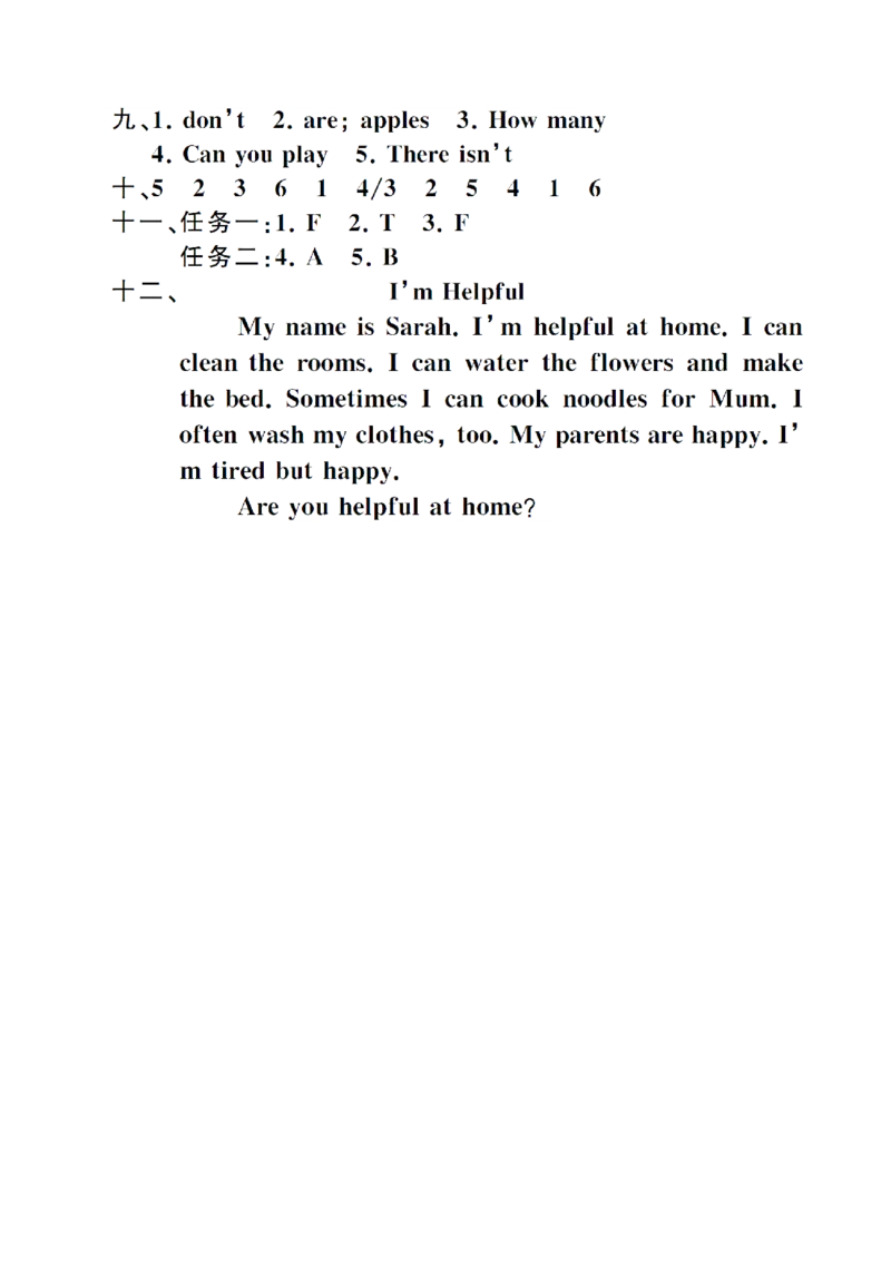 期末测试卷_小学1-6年级全部试卷_英语_五年级_3-10-5、小学五年级英语上册_3-10-5-2、练习题、作业、试题、试卷_人教PEP版_2023-7-24更新_期末测试卷含听力