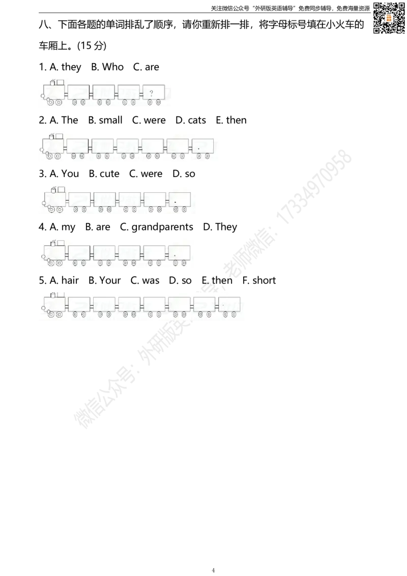 外研三起四下M5过关检测卷_小学1-6年级全部试卷_英语_四年级_3-9-6、小学四年级英语下册_3-9-6-2、练习题、作业、试题、试卷_外研版三起点_外研三起四下Module5单元测试卷及答案含听力