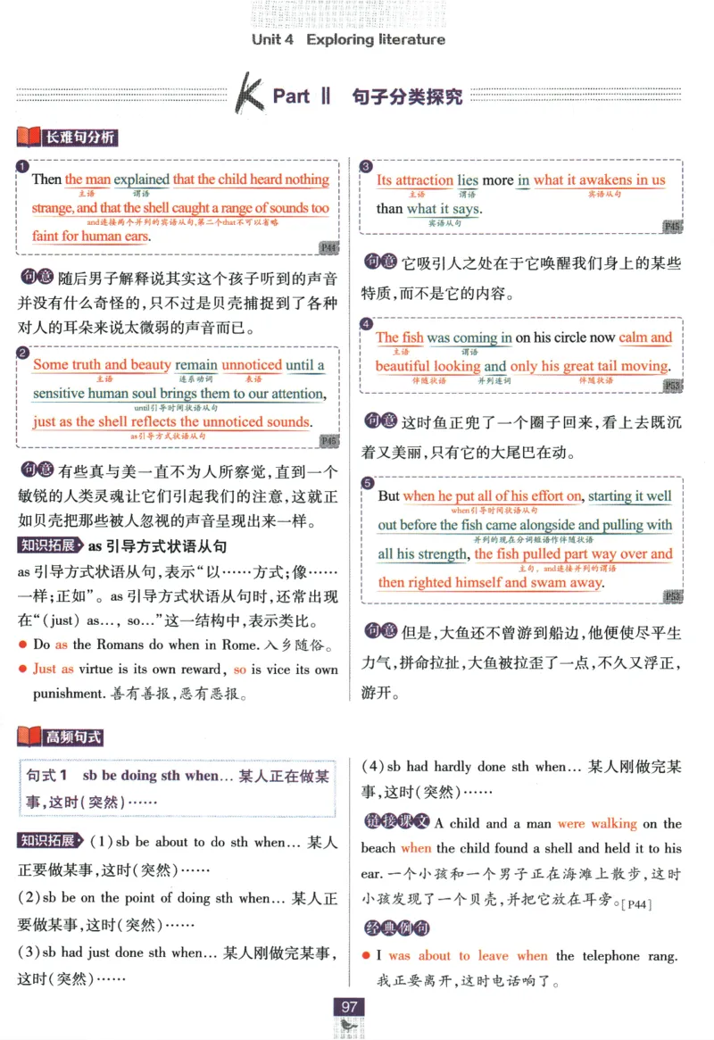 《高中必刷题》英语YL必修1+2合订狂K重点_2026版高中必刷题_英语_2025版高中必刷题英语《译林》_2026版高中必刷题英语必修一二合订译林版