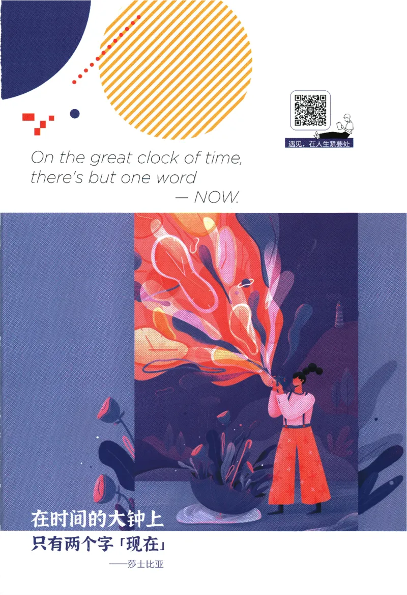 《高中必刷题》英语YL必修1+2合订狂K重点_2026版高中必刷题_英语_2025版高中必刷题英语《译林》_2026版高中必刷题英语必修一二合订译林版