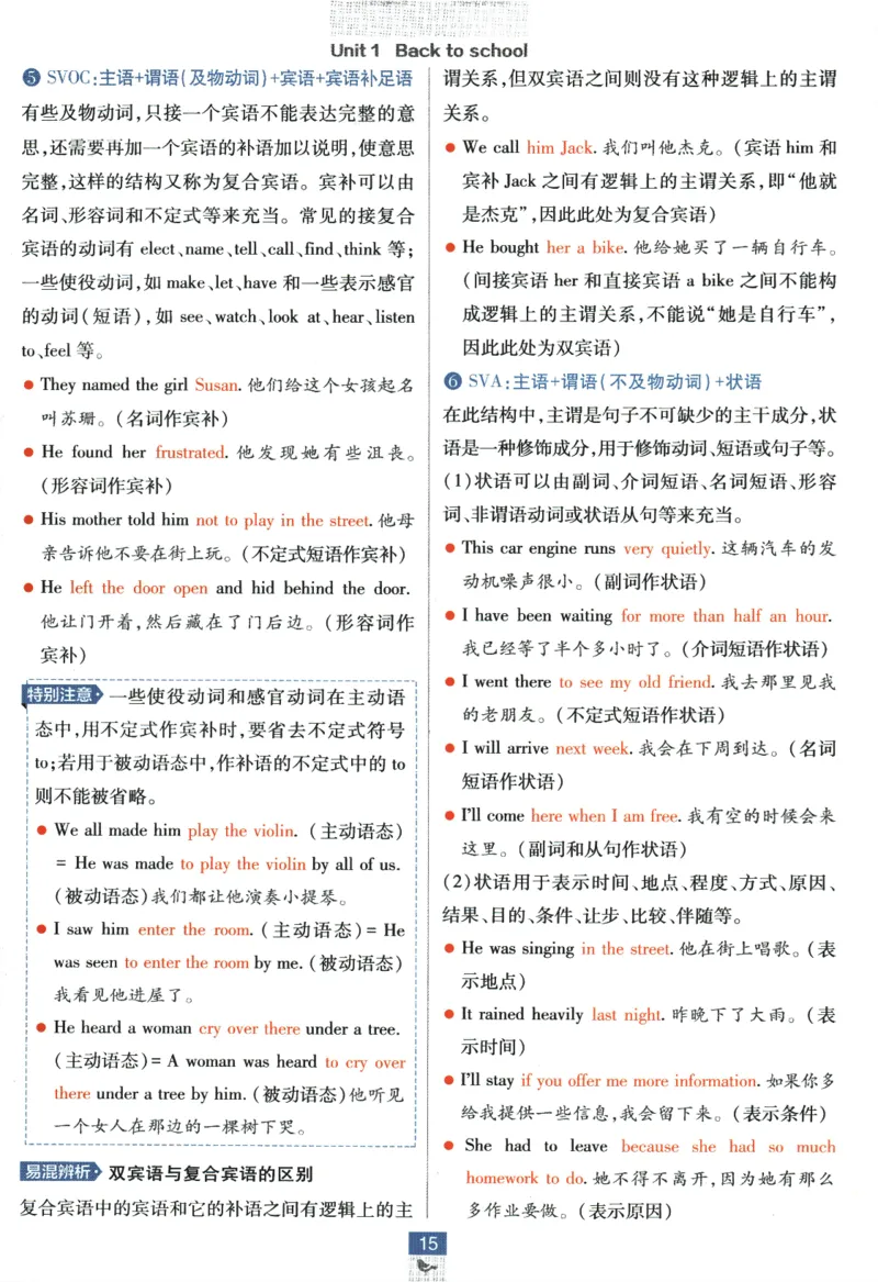 《高中必刷题》英语YL必修1+2合订狂K重点_2026版高中必刷题_英语_2025版高中必刷题英语《译林》_2026版高中必刷题英语必修一二合订译林版