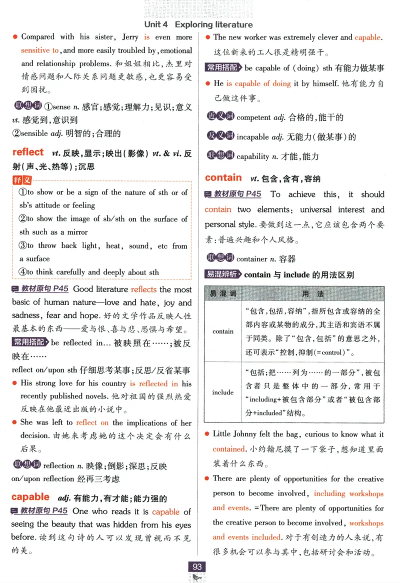 《高中必刷题》英语YL必修1+2合订狂K重点_2026版高中必刷题_英语_2025版高中必刷题英语《译林》_2026版高中必刷题英语必修一二合订译林版