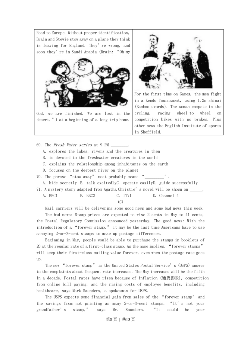 2007年上海高考英语真题及答案_zz20高中真题试卷_英语高考真题试卷_旧1990-2007&middot;高考英语真题_1990-2007&middot;高考英语真题&middot;PDF_上海