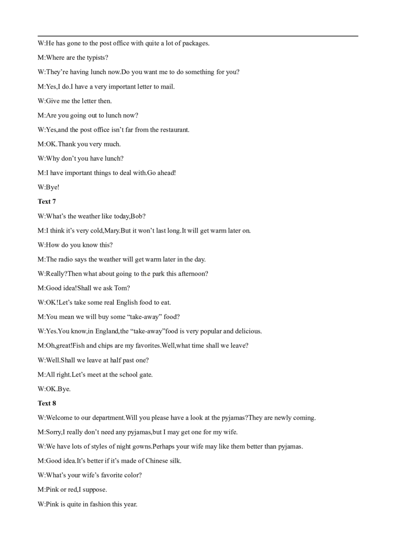 高考英语听力模拟训练04(答案和听力原文)_2024年5月_01按日期_1号_2024高考英语听力专题（80套模拟训练+历年真题）(附音频）_高考英语听力高分80套模拟训练