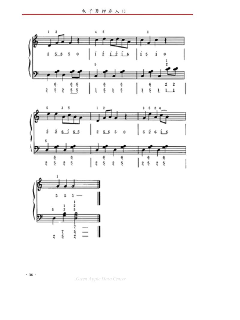 电子琴弹奏入门_一万首著名钢琴曲谱哈农贝多芬合集视频教学电子版高清无水印可打印_09钢琴教材合集_常用教材钢琴谱（80+本）